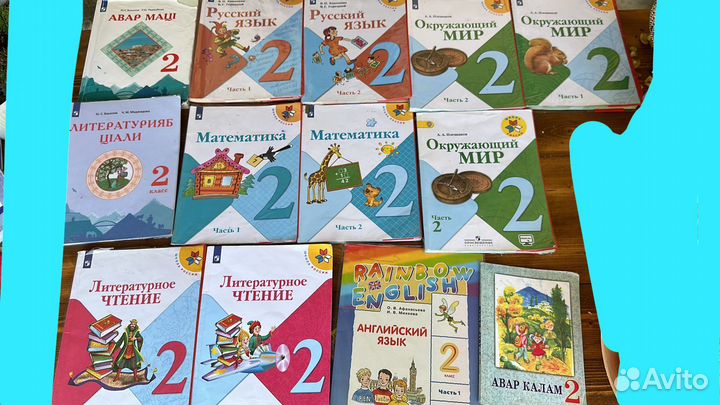 Книги для 2 класса