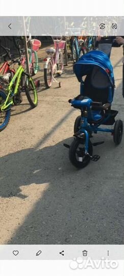 Велосипед бу