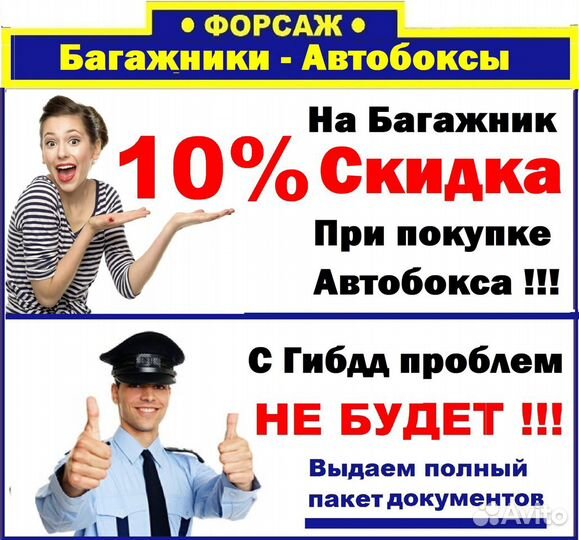 Toyota Land Cruiser 200 рейлинги