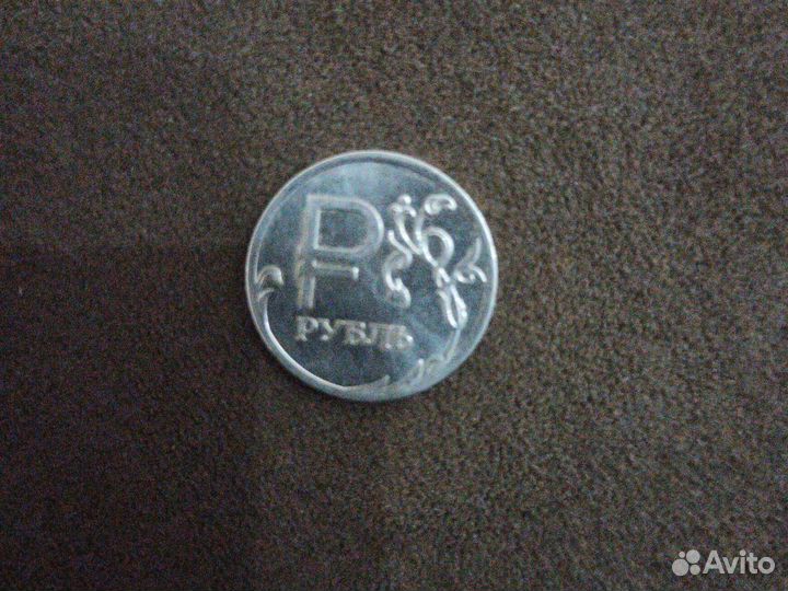 Р рубль 2014 г