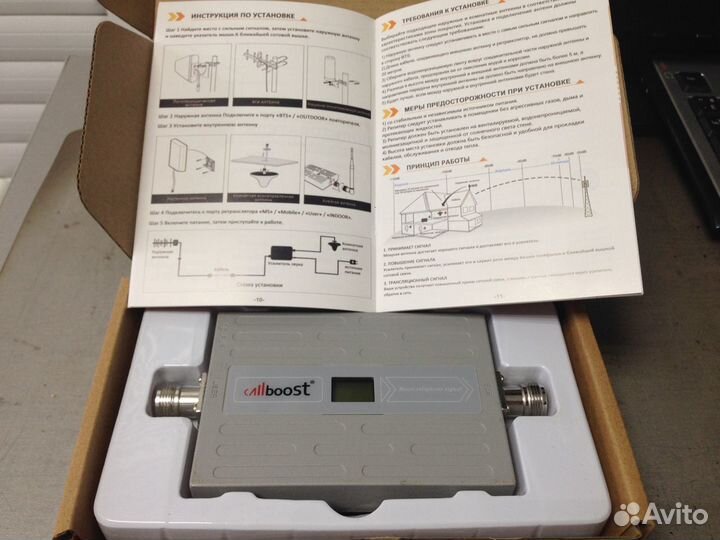 Репитер 3G/4G/LTE