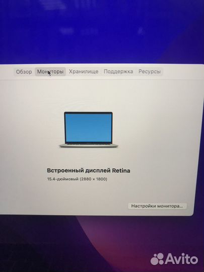 Б/У MacBook Pro 15 (2016 I7/16/512Gb) 108 циклов
