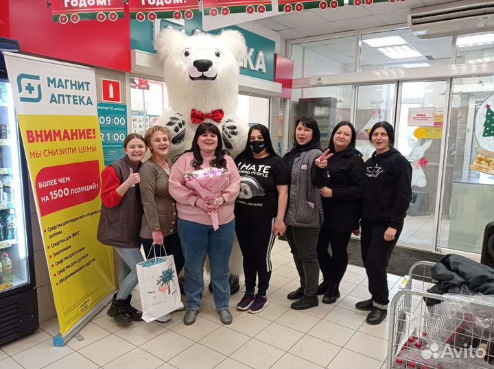 Праздники мероприятия белый мишка