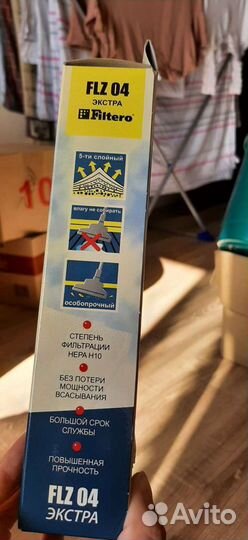 Пылесборники Filtero для пылесосов Zelmer, Bork