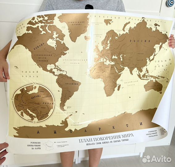 Скретч карта мира