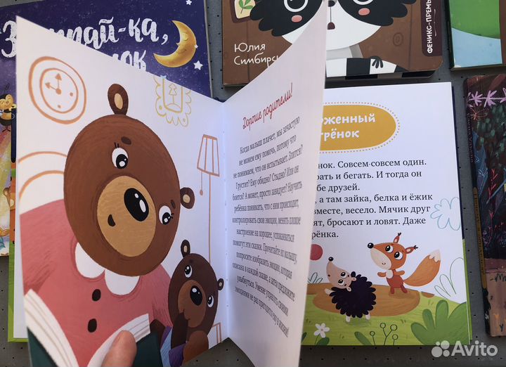 Детские книги 5 шт