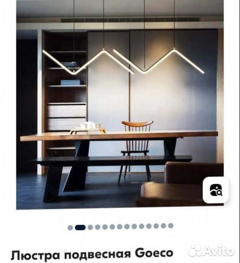 Люстра подвесная
