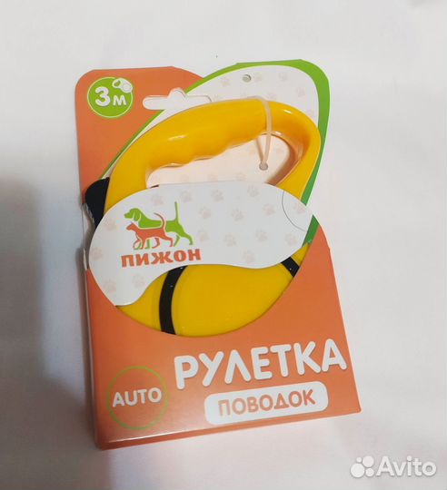 Поводок шлейка