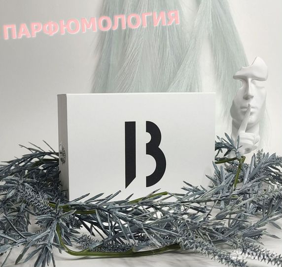 Byredo Bal d Afrique 100 мл