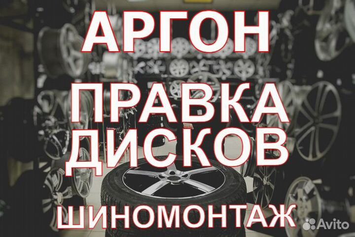 Литьё 5/108 R16