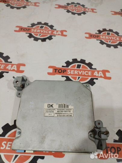 Блок управления парктроником Lexus Ls600Hl UVF46L