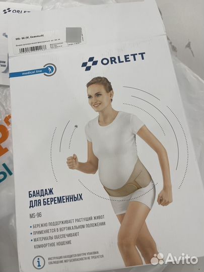 Бандаж для беременных orlett ms-96