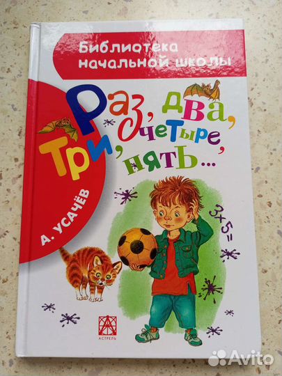 Книги для детей