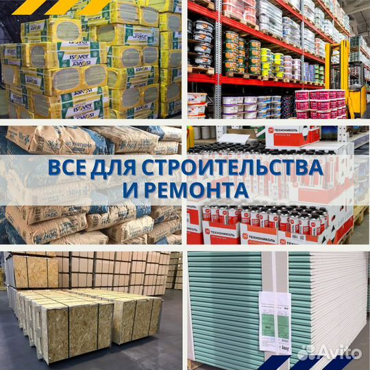 Цемент для фундамента в наличии в Батайске