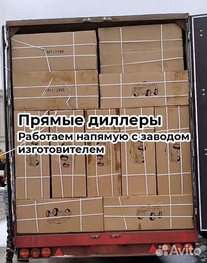 Велосипед скоростной новый