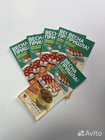 Визитки/брошюры/листовки