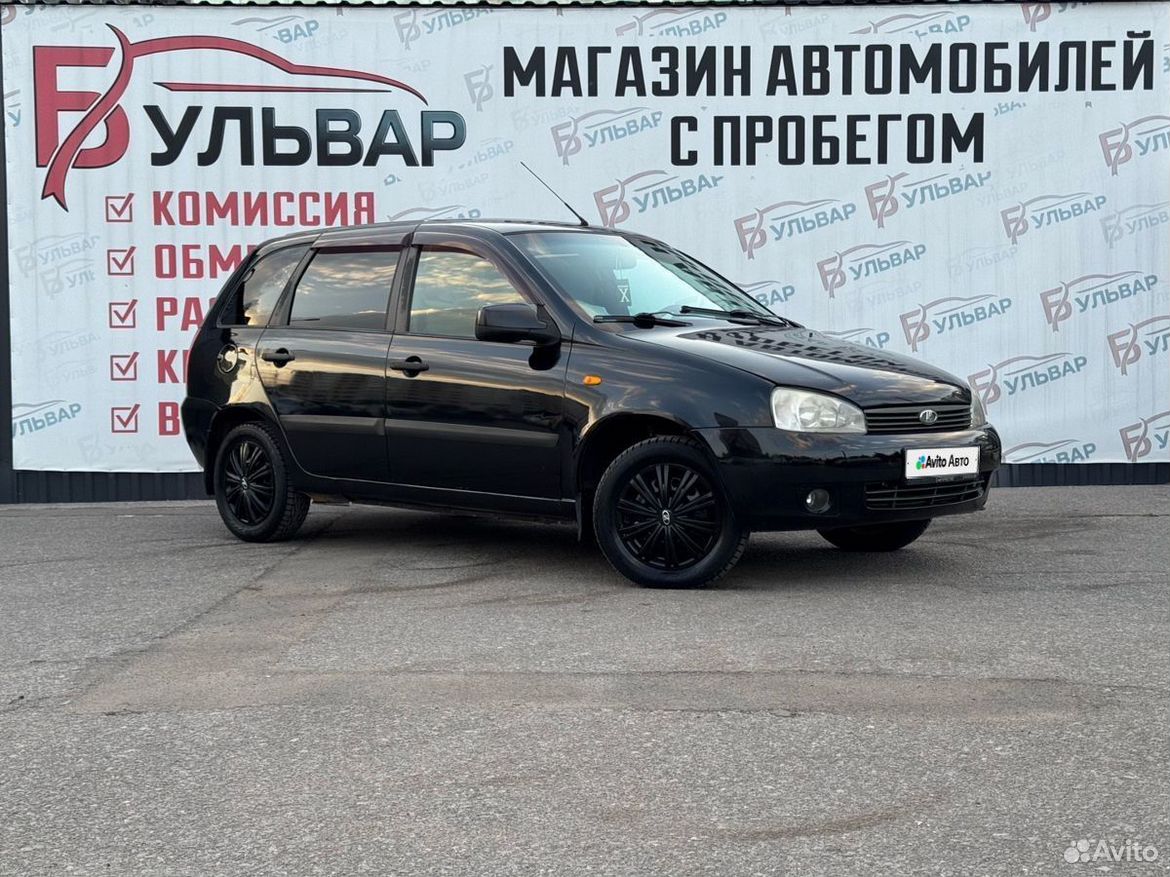 ВАЗ (LADA) Kalina 1.6 MT, 2011, 125 792 км