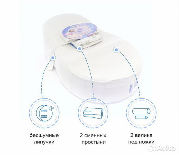 Кокон зевушка