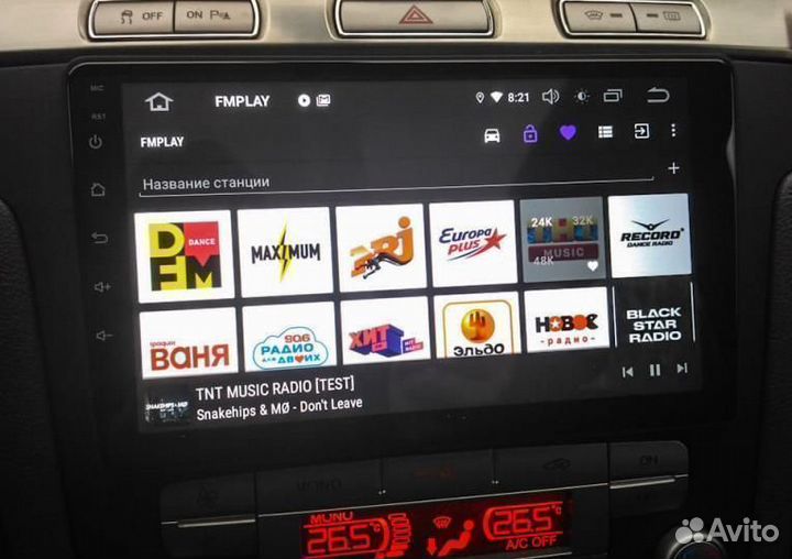 Магнитола Ford Galaxy / S-max Android IPS