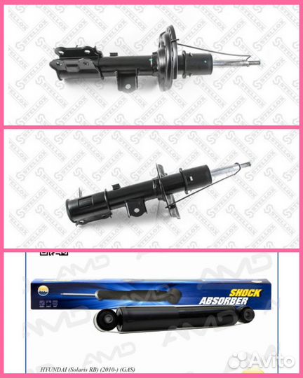 Передние и задние амортизаторы хендай солярис 4 шт