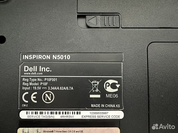 Ноутбук dell N5010 P10F