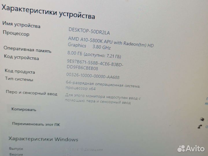 Компьютер 4 ядра,8gb,ssd 240 + монитор