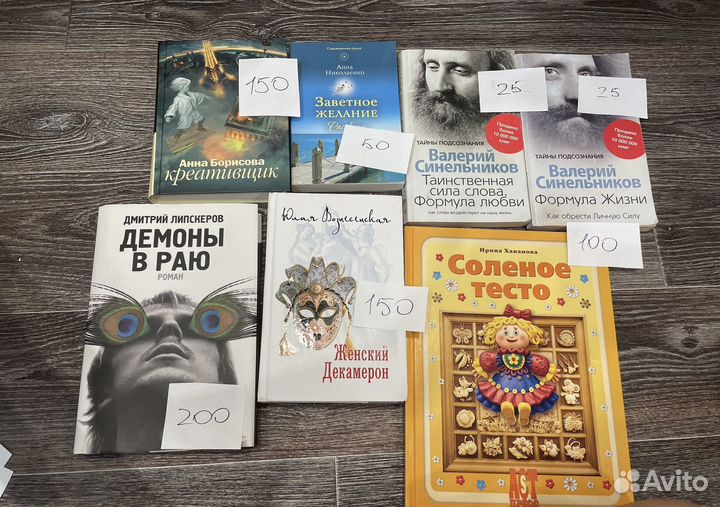 Книги