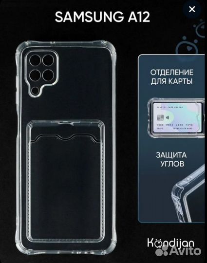 Чехол для Samsung A12