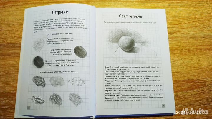 Курсы по рисованию