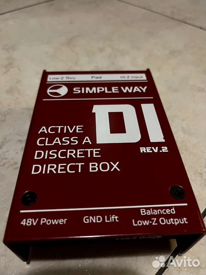 Ди-бокс Simpleway Audio D1