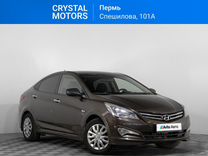 Hyundai Solaris 1.6 MT, 2016, 105 900 км, с пробегом, цена 1 099 000 руб.