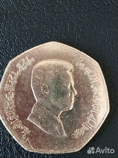 Монеты.Деньги Иордании 7 углов