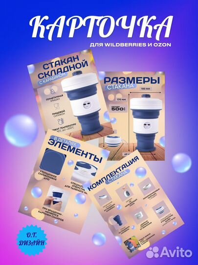 Дизайнер по инфографике