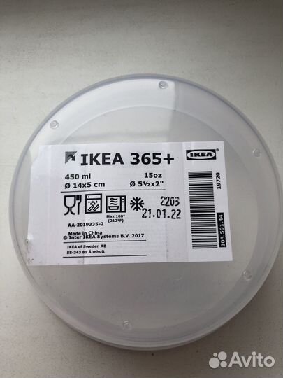 Контейнер IKEA