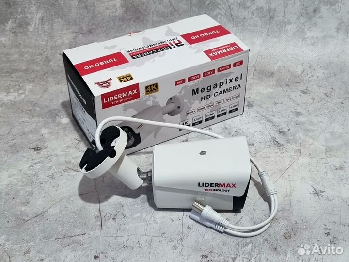 Камера видеонаблюдения 2 мп AHD уличная