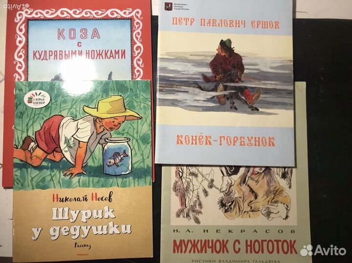 Детские книги с отличными иллюстрациями