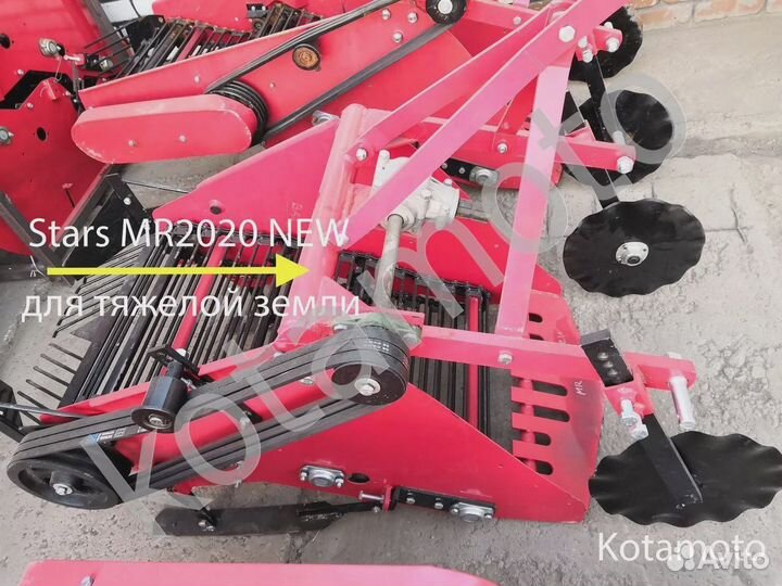 Картофелекопалка Stars MR2020 для тяжелой земли