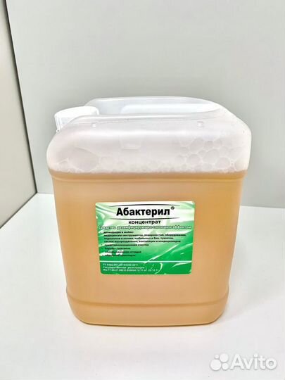 Дезинфекция инструментов, средство дезинфицирующее