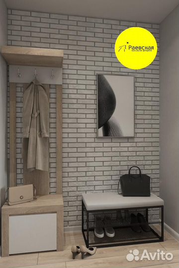 Комплект мебели Студия Комфорт с доставкой