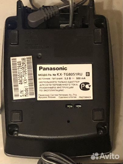 Телефон Panasonic KX-TG8051RU