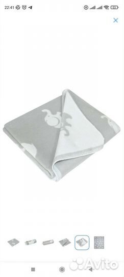 Одеяло байковое детское новое