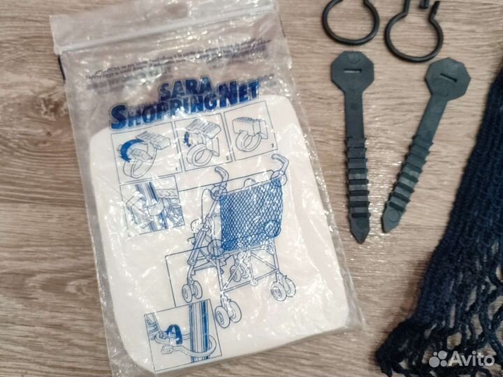 Сетка, карман, органайзер, сумка для коляски