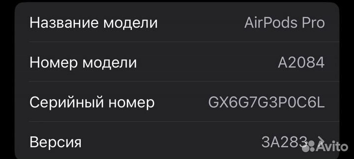 Airpods pro 1 оригинал