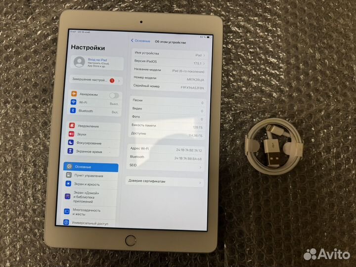 iPad 6 128gb