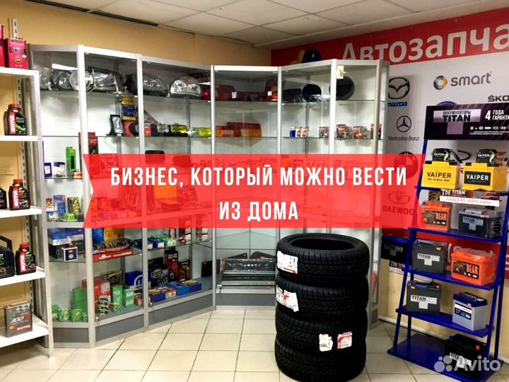 Продам готовый бизнес 2023