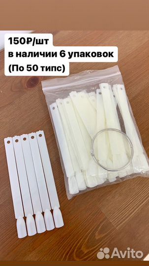 Все для маникюра