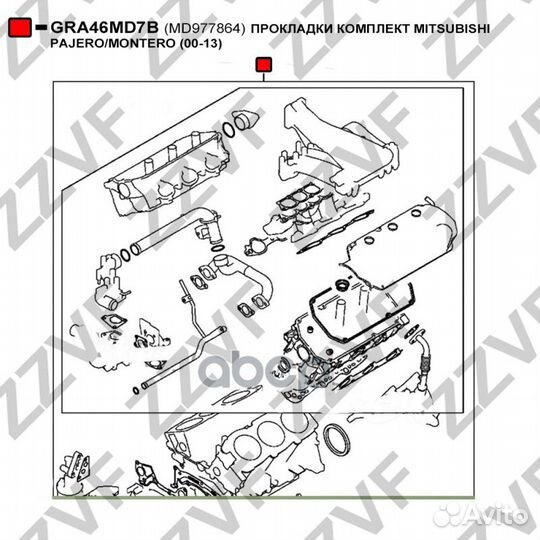 Набор прокладок GRA46MD7B zzvf