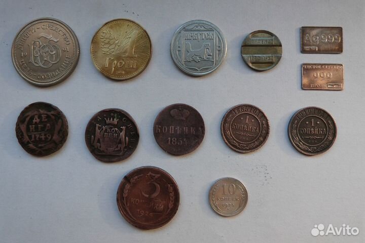Кое-какие жетоны и монеты