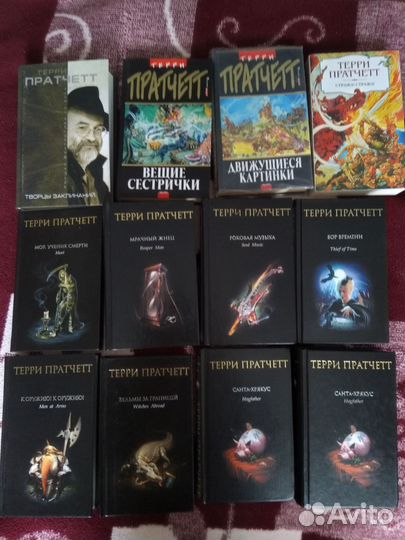 Пратчетт Терри