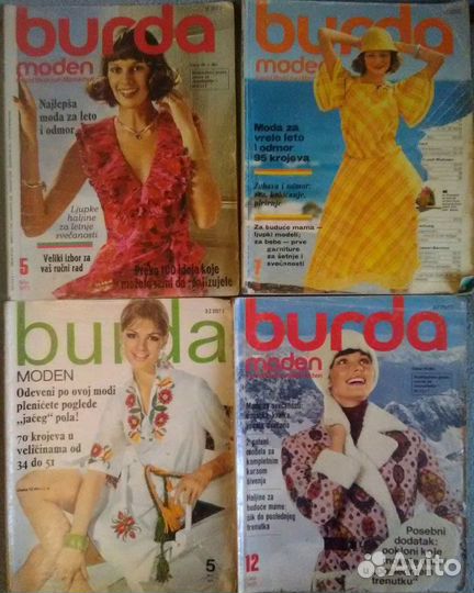 Журналы Burda Moden 1970-80е гг